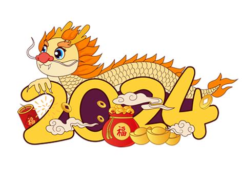 2024什么龙年